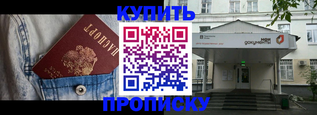 регистрация для школы в Карелии