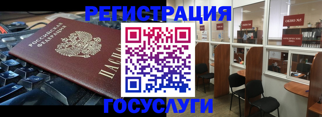 временная регистрация 2025 в Карелии