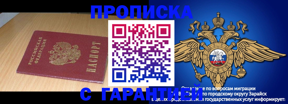 прописка для кредита в Карелии